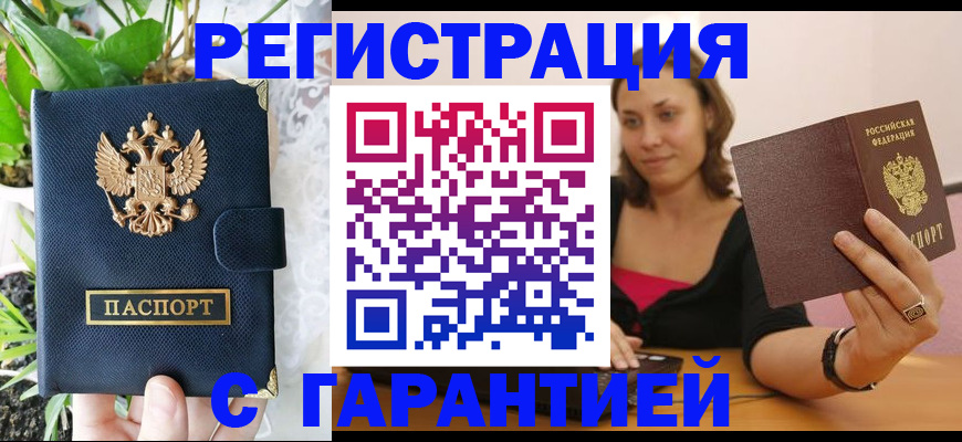 регистрация для дет. сада в Сызрани