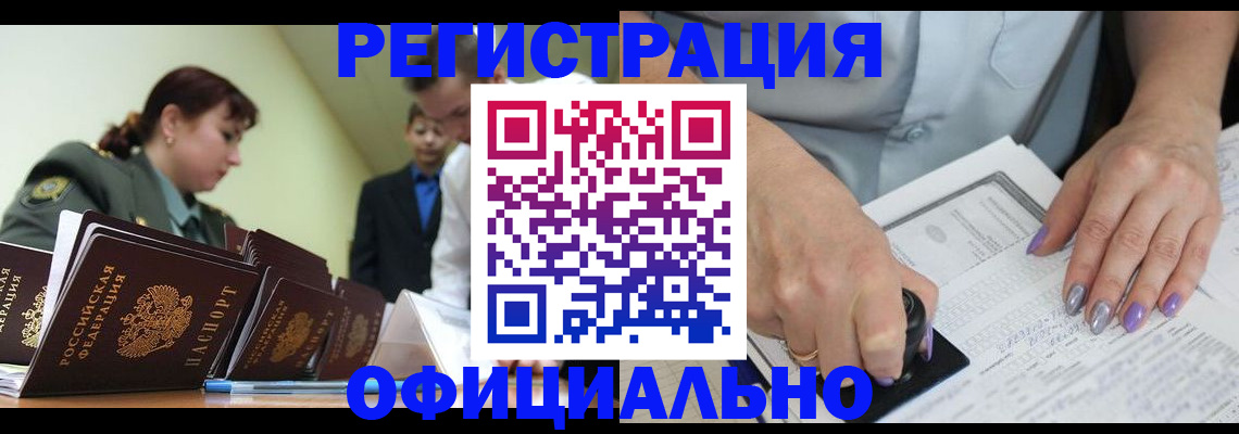 регистрация для дет. сада в Сызрани